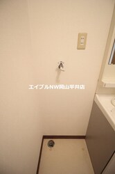 ハピネス21の物件内観写真